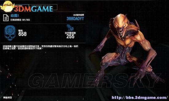 毁灭战士四