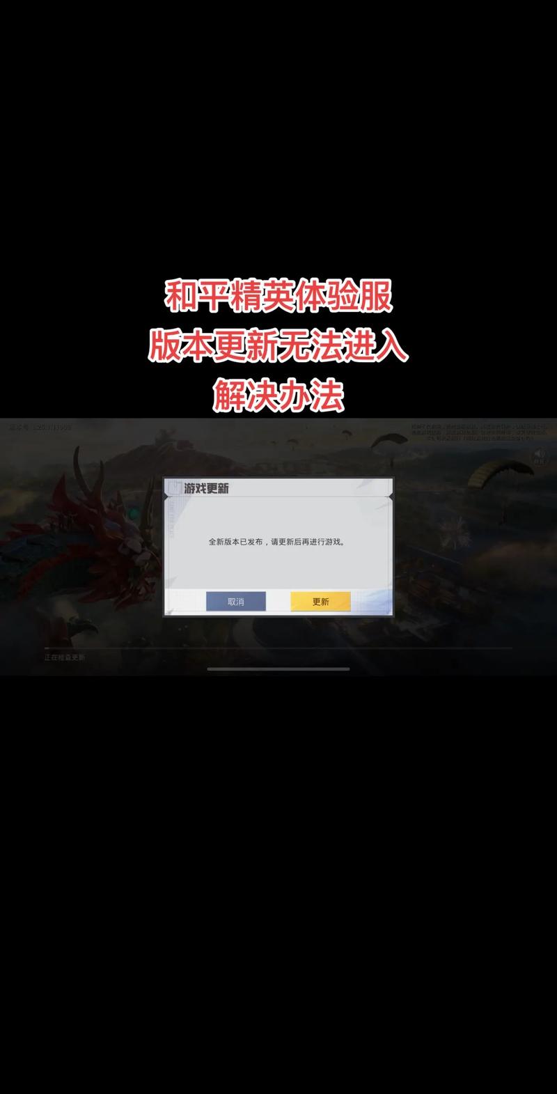 battleblock无法加入图标