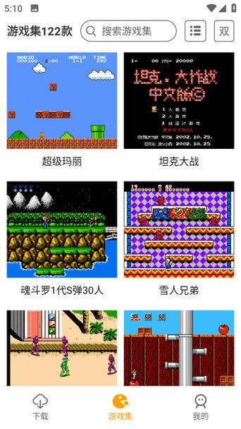 小霸王游戏机网页