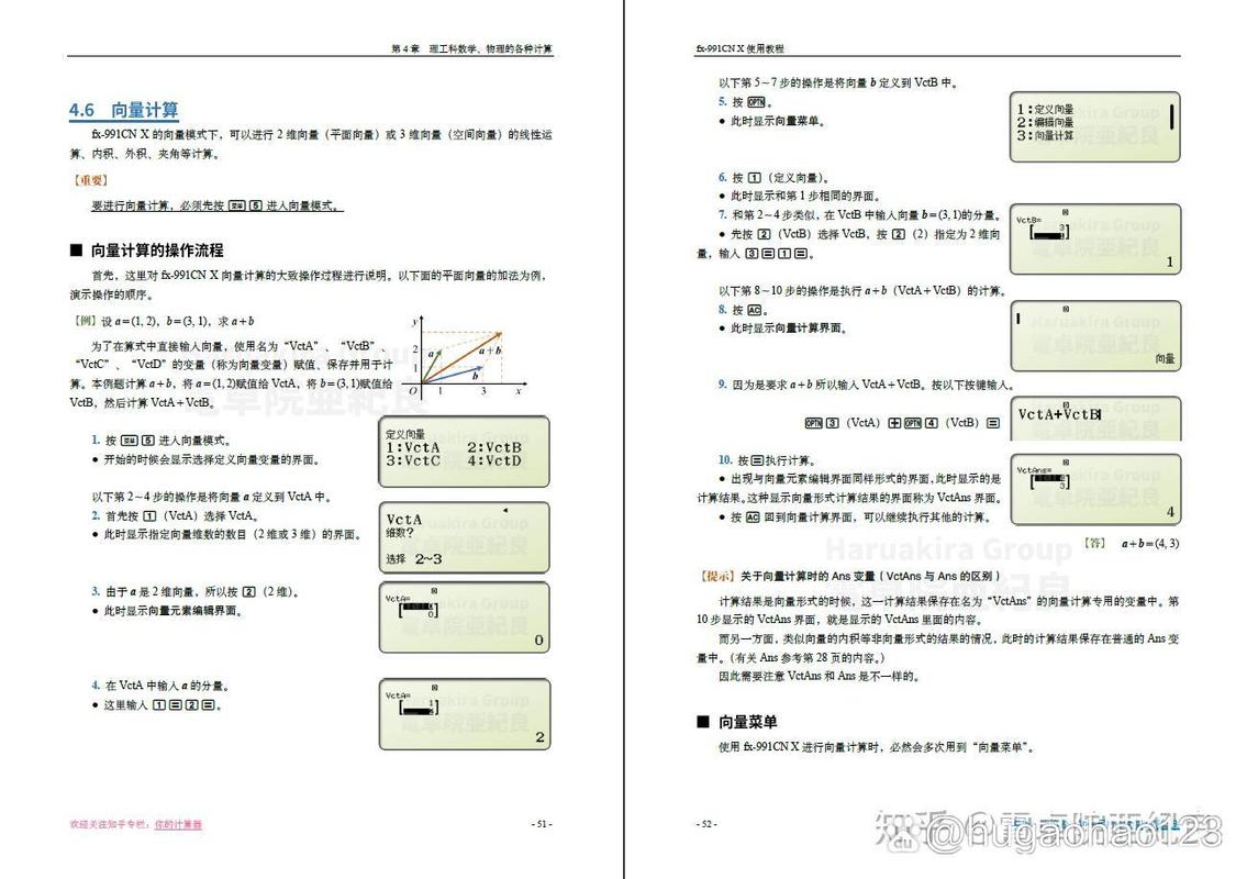authorware中文版安装教程