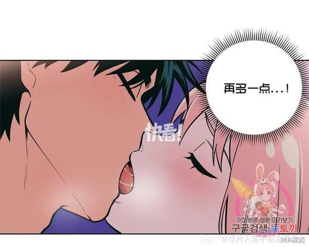漫天堂韩漫