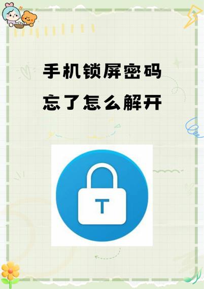 电脑锁屏消失了怎么恢复