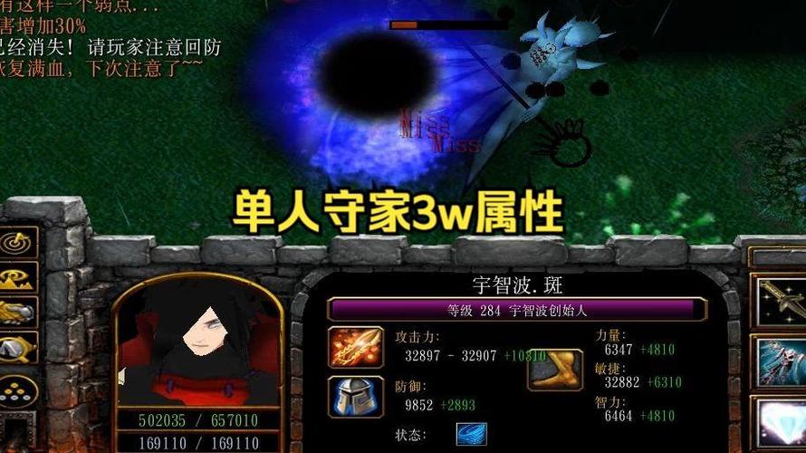 火影忍者羁绊守家英雄