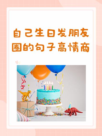 欢乐句子朋友圈