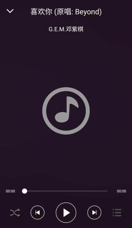 无损音乐在线听