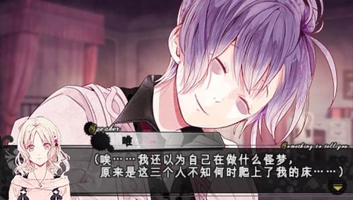 魔鬼恋人血祭psp汉化图标