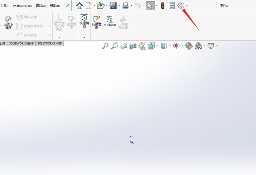 Solidworks 鼠标中键使用教程图标
