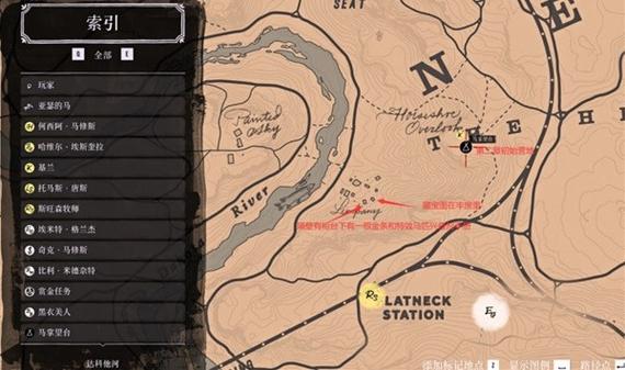 荒野大镖客2剧毒宝藏山洞怎么走