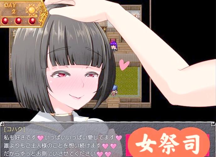 经典ntr手游