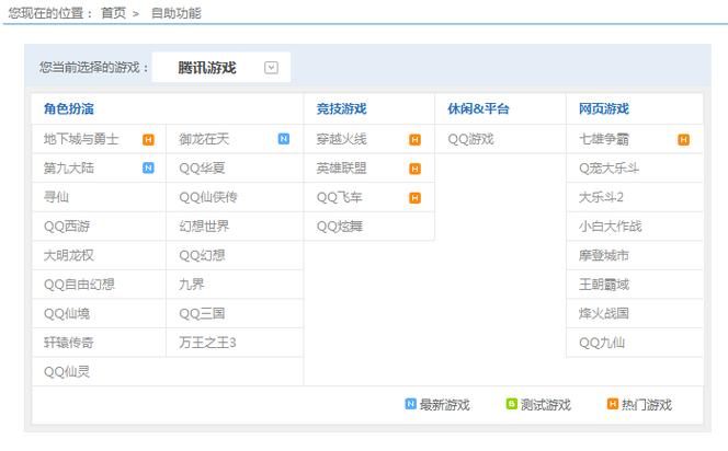 和平精英显示七天前上线是多久没玩