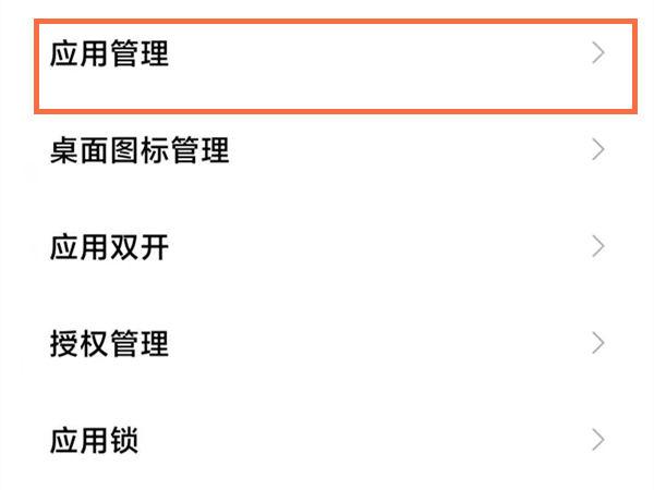 小天才微聊怎么删除
