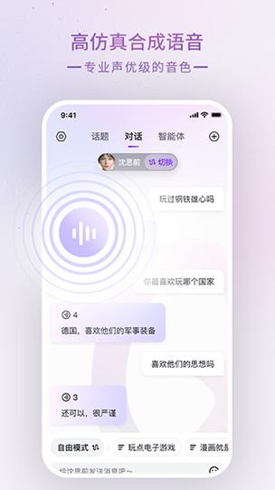 软件为旧版本安卓设计