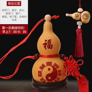 福禄的正确解释