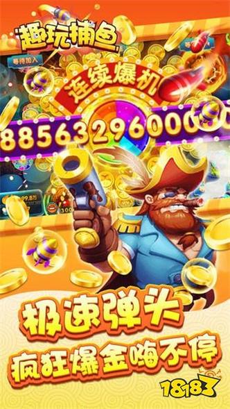趣玩官网