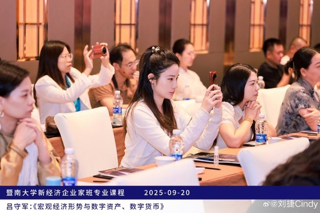 数字货币课程图标