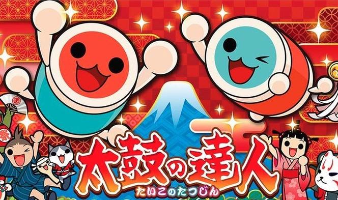 psp太鼓达人dx完整dlc