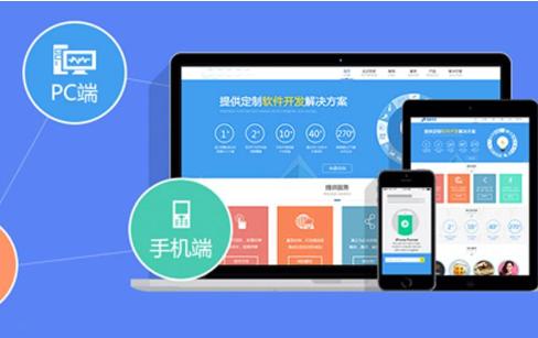 电脑叫pc端,手机叫什么图标