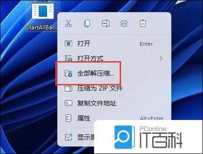 win10层叠窗口和堆叠窗口