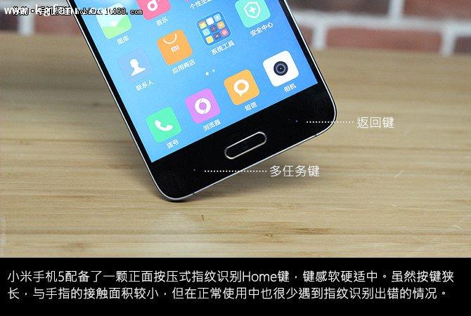 小米手机任务键图标