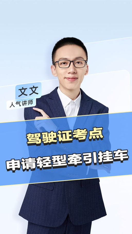 驾校一点通会员免费领取