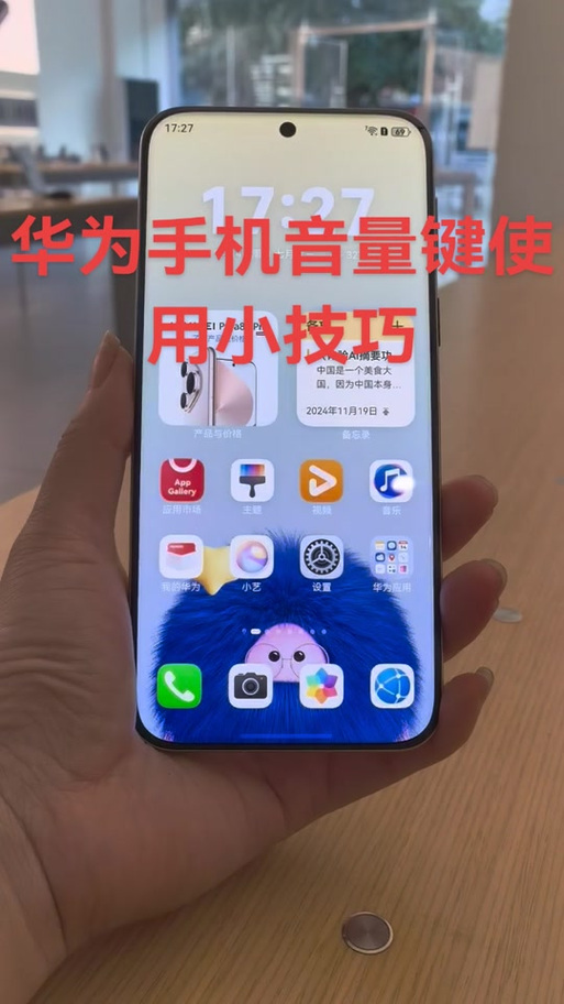 华为手机开机按键坏了可以换吗图标