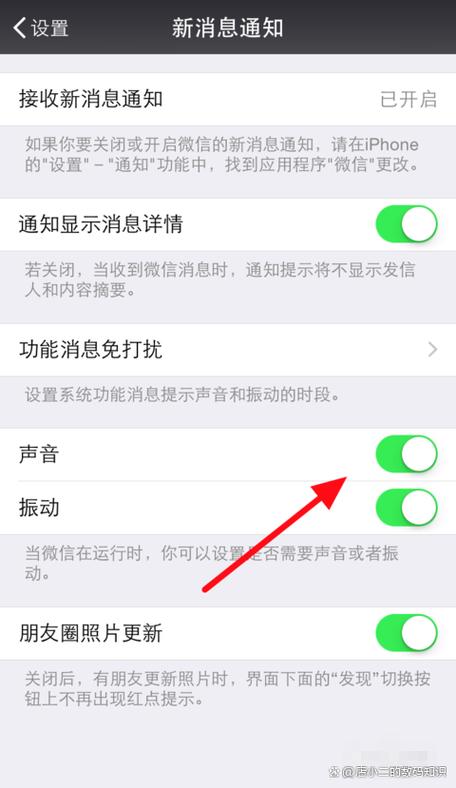 小米手机有声音找不到来源图标