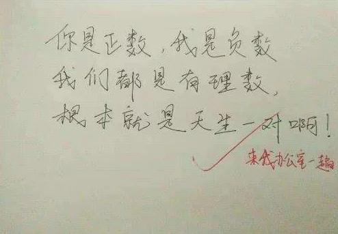文言文搭讪女孩第一句图标