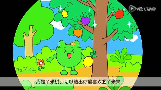 咕力咕力丫米包广告