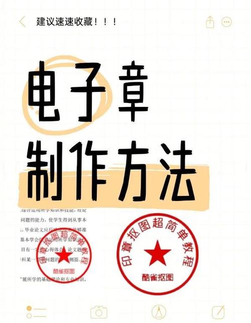 如何抠章最简单的方法