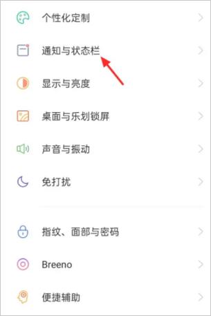 oppo手机微信闪退解决办法