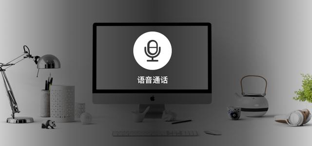 电脑语音控制软件