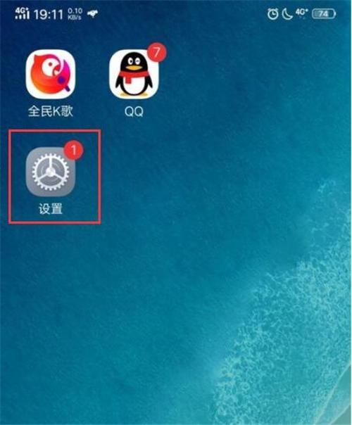 vivo手机怎么管理桌面图标