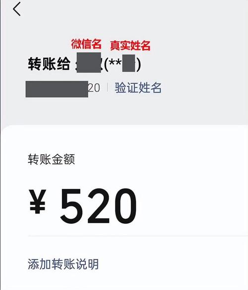 最聪明的转账方式