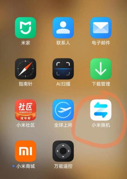 iphone个人热点找不到