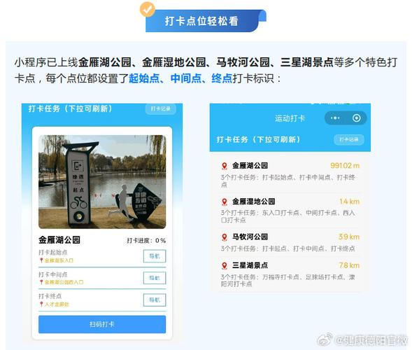 减肥打卡软件哪个好用