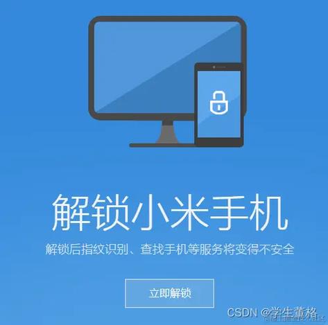 红米K30刷机版系统