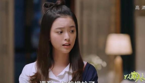 橙子的那个电视剧