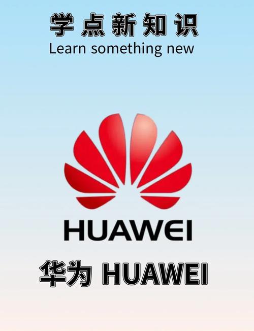 华为成立于哪一年