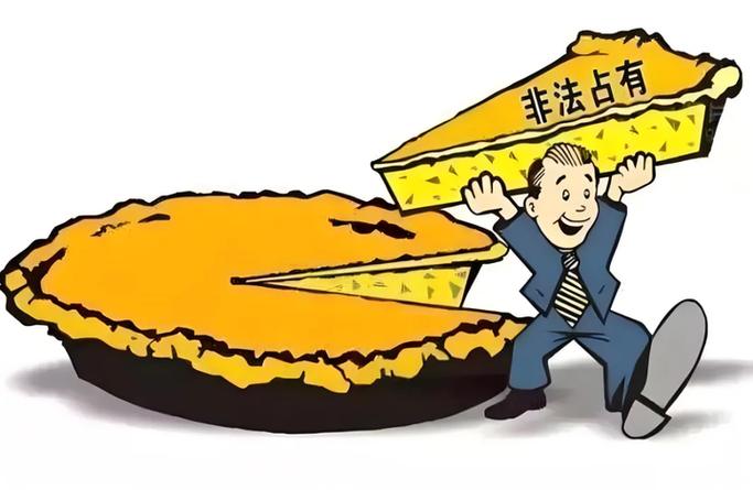 侵占他人财物如何定罪