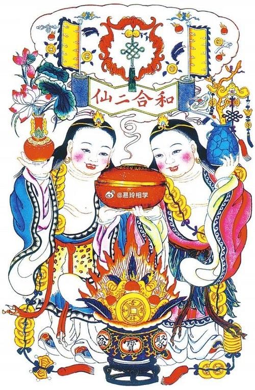 合和的寓意和象征