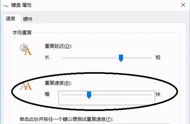 触摸与按住延迟怎么关闭图标