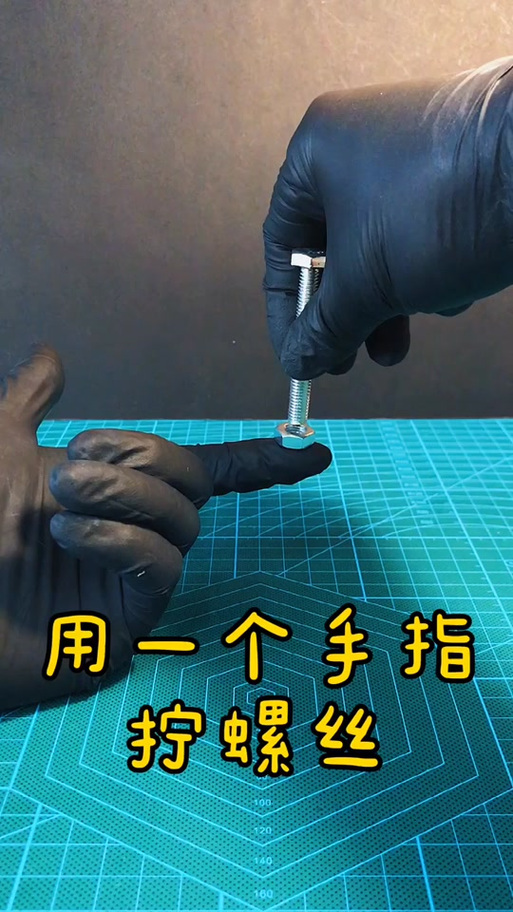 香肠派对小扳手悬浮窗使用方法