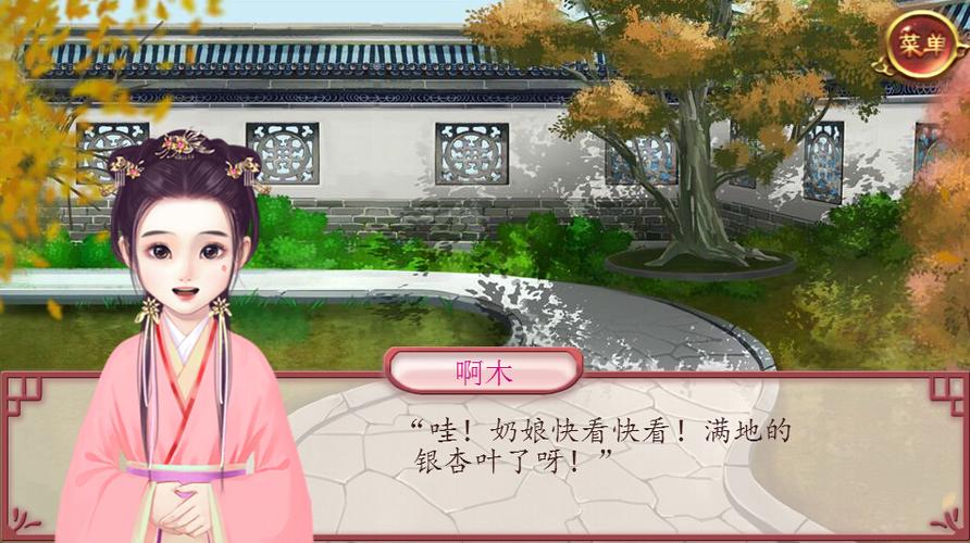 闪艺游戏妃笑长安城推荐