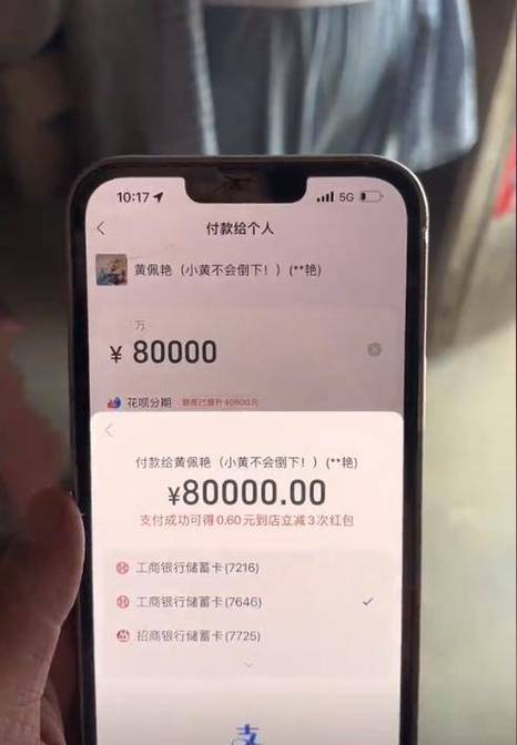 收到陌生人小额转账怎么办