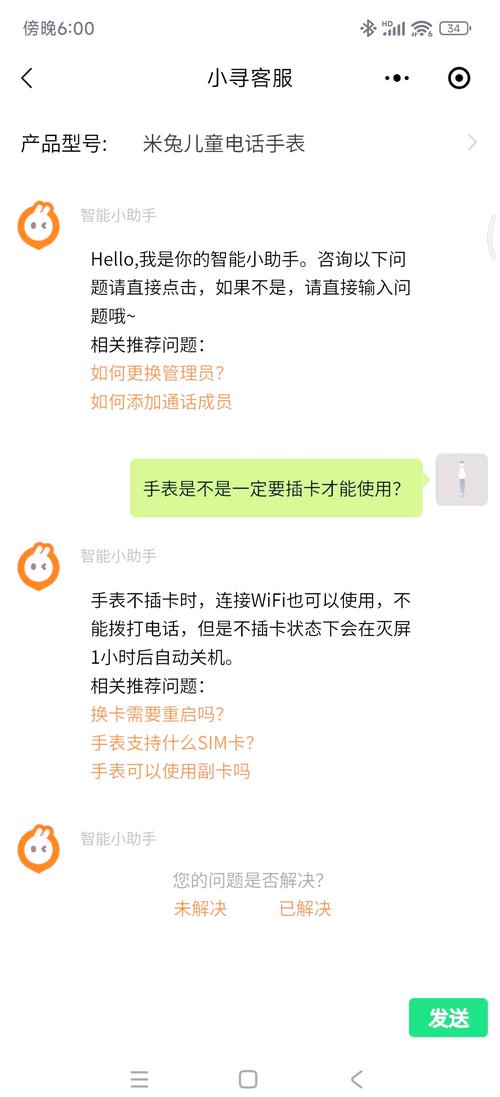 米兔6防沉迷怎么关闭