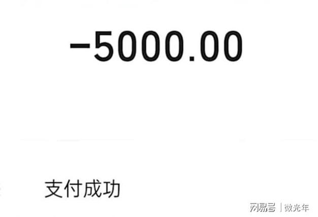 建行为什么每天只能转5000
