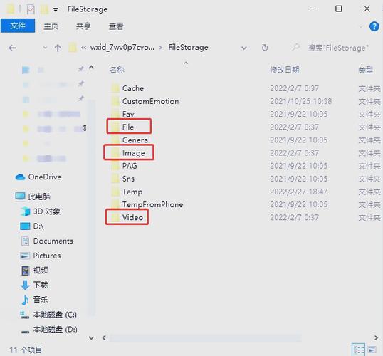 七猫 缓存文件打开图标