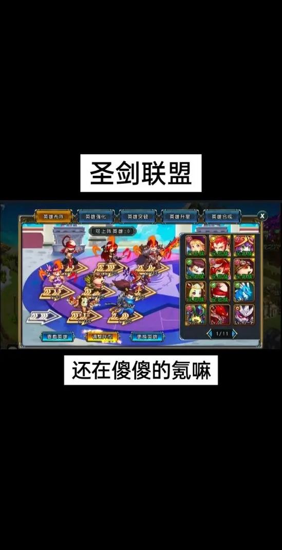 圣剑联盟兑换码永久有效