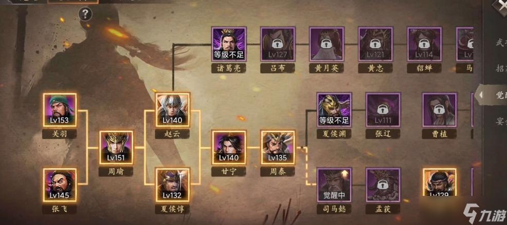 攻城掠地武将推荐