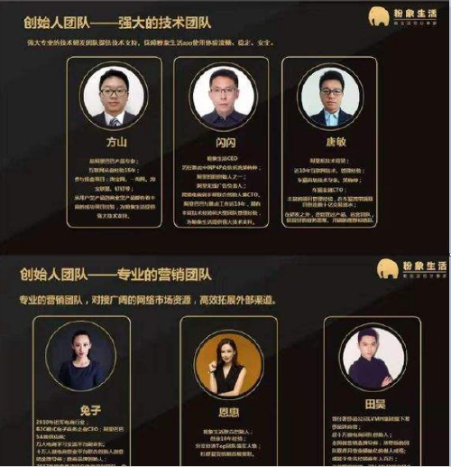 粉象生活为啥要邀请码